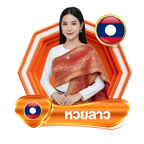แบนเนอร์ 11