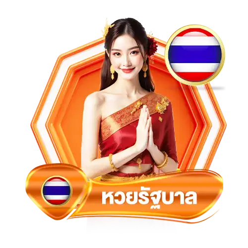 แบนเนอร์ 12