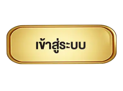 แบนเนอร์ 2