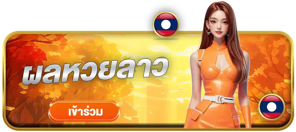 แบนเนอร์ 4
