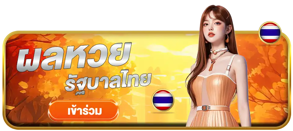 แบนเนอร์ 5